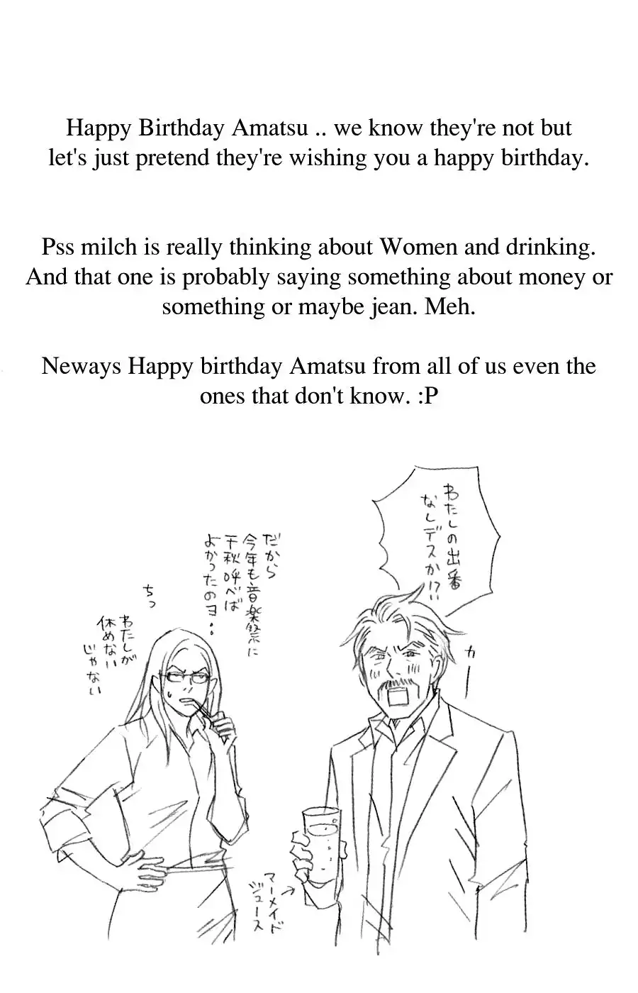 Nodame Cantabile Chapter 80 23
